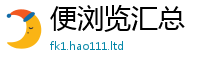 7777788888管家婆老家凤凰由2025年港彩黑白图资料